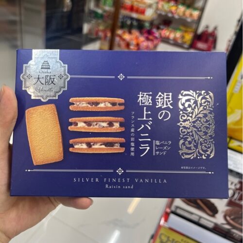 Bánh Silver Finest Vanilla Nhân nho - Hộp