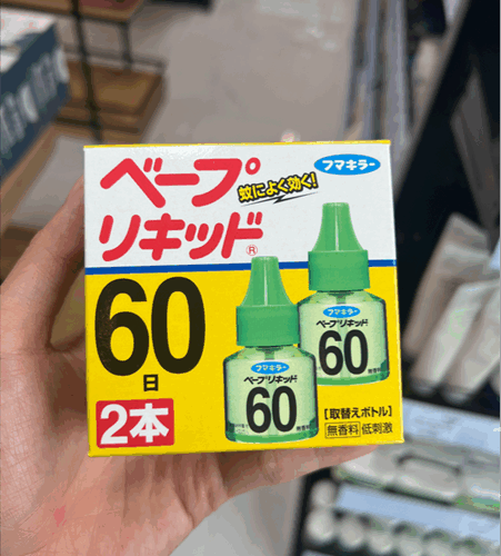 Tinh dầu muỗi (thung 30) - Hộp