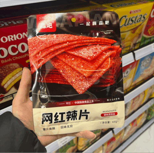 Que cay đen loại miếng 65g - Gói