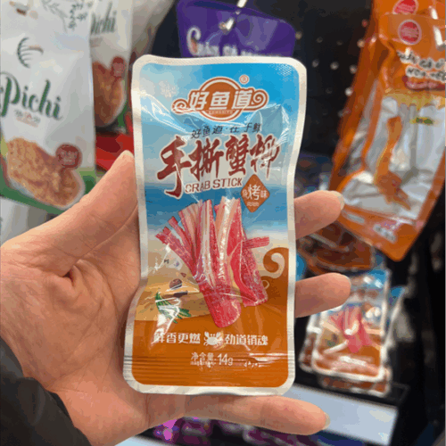 Thanh cua Tứ xuyên nấu BBQ gói