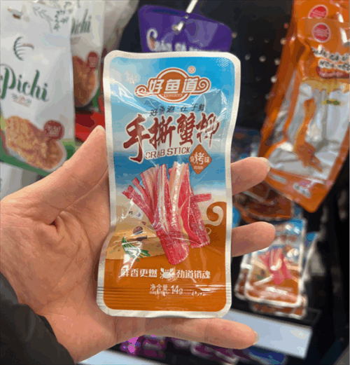 Thanh cua Tứ xuyên nấu BBQ gói
