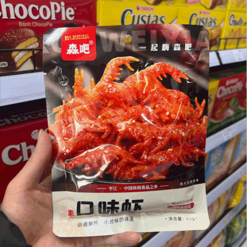 Que cay đen loại lát 65g - Gói