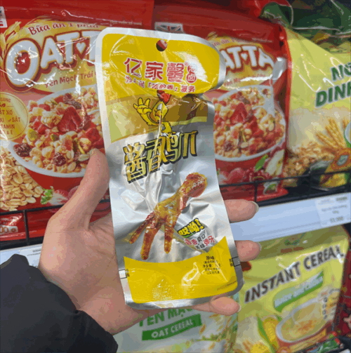 Chân gà tứ xuyên màu vàng - Cái