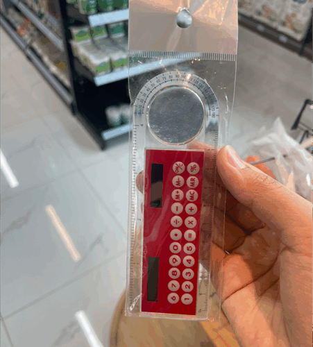 Thước kẻ máy tính - Cái