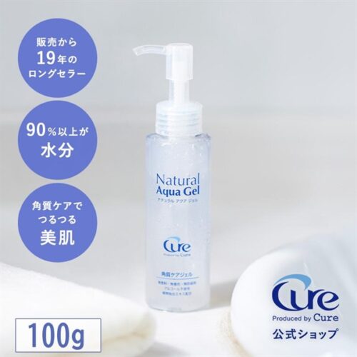 CURE - tẩy da chết 100ml (chai nhỏ) - Chai