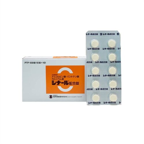 Cinal - viên uống vitamin c (thung 50) - Hộp
