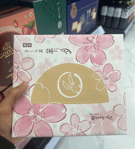 Bánh Kamaruka Sakura 10c - Hộp