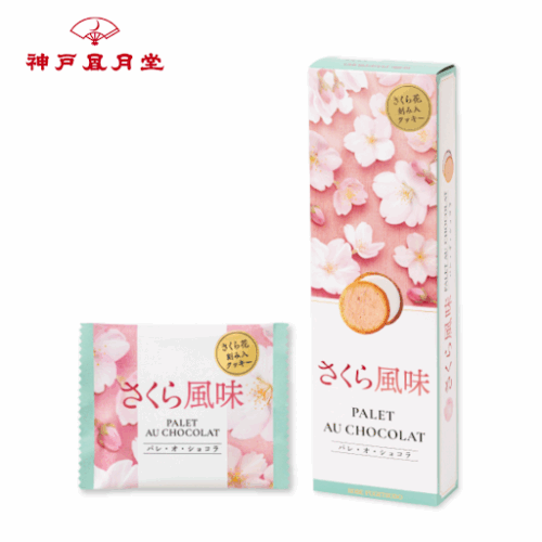Bánh Palet au Chocolat sakura - Hộp