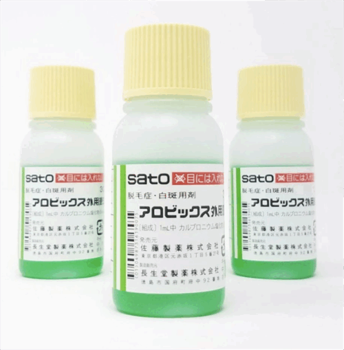 SATO - tinh chất mọc tóc (12lọ/hôp) (thùng 288 lọ) - Lọ