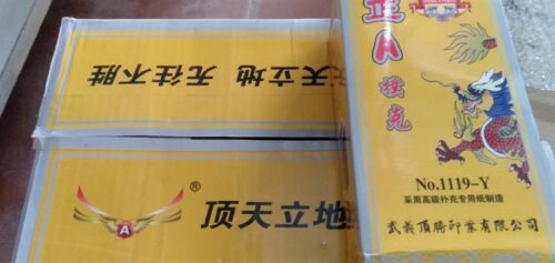 NO1119-Y bài tú lơ khơ RỒNG VÀNG 10cây/t - bộ