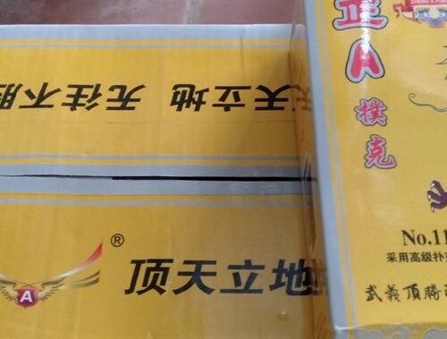 NO1119-Y bài tú lơ khơ RỒNG VÀNG 10cây/t - bộ