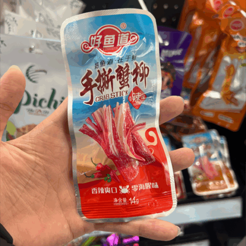 Thanh cua Tứ Xuyên đỏ cay
