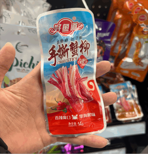 Thanh cua Tứ Xuyên đỏ cay