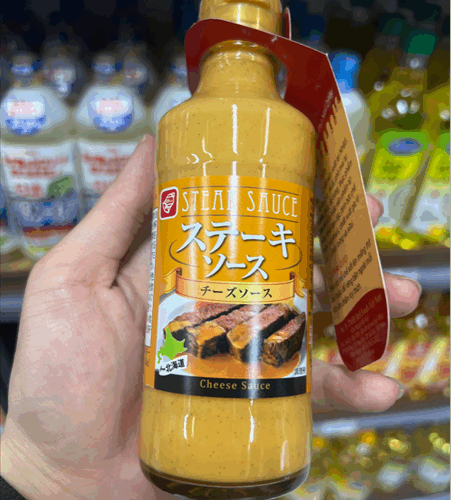 Sốt nước chấm thịt nướng Kindare 232g - Chai