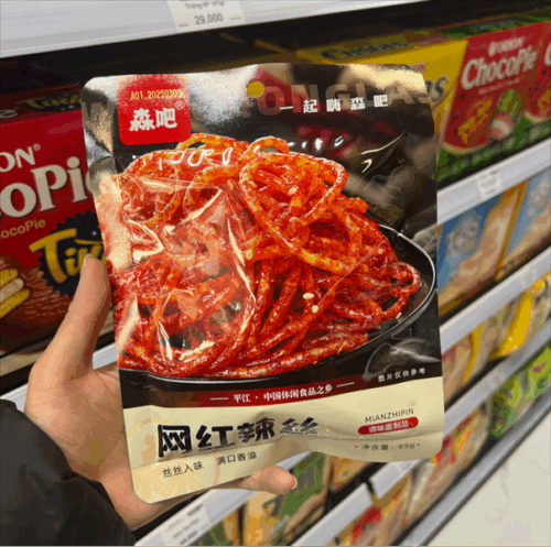 Que cay đen loại sợi 65g - Gói
