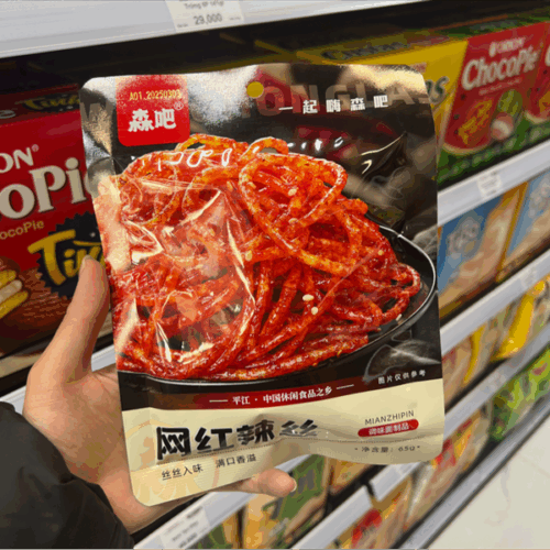 Que cay đen loại sợi 65g - Gói