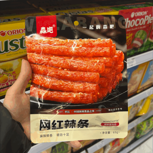 Que cay đen loại que 65g